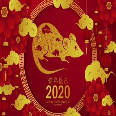 麗水管家婆軟件2020年春節(jié)放假通知！