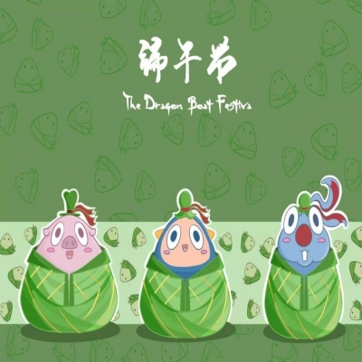 麗水管家婆軟件管家婆軟件麗信軟件2020年端午節(jié)放假通知！