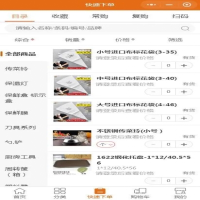 麗水管家婆軟件“線上＋線下”各有妙招，提升市場競爭力
